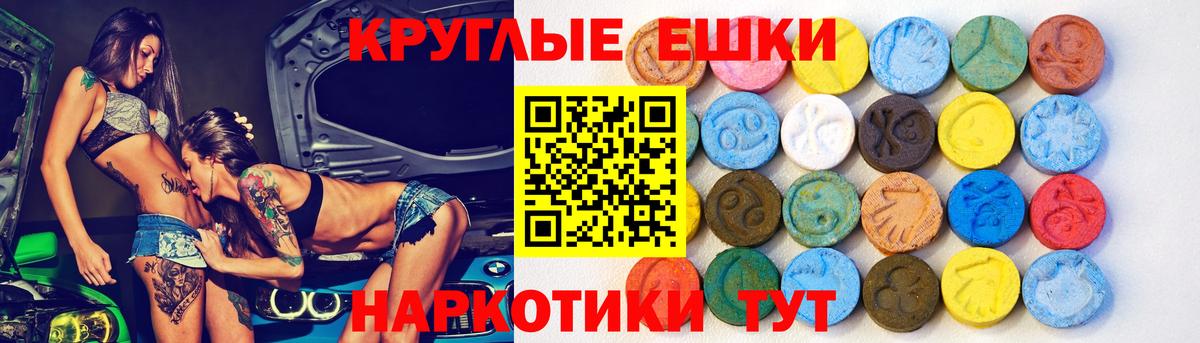 Наро-Фоминск  Ecstasy XTC  Экстази  Вход с VPN  как найти закладки  Ecstasy Cube 