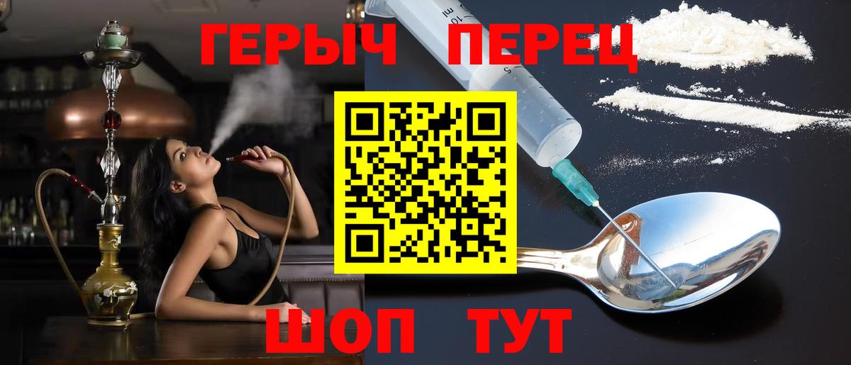 ГАШ Наро-Фоминск