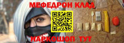 гашишное масло Жуковский