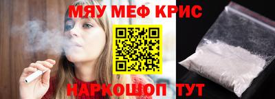 мяу мяу мука Заволжье