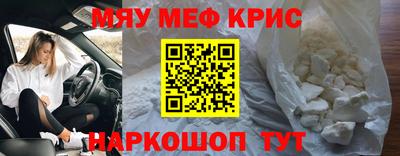 гашишное масло Жуковский