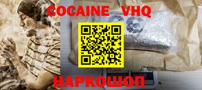 ALPHA PVP Заводоуковск