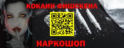 гашишное масло Жуковский