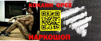 гашишное масло Жуковский