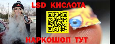 гашишное масло Жуковский