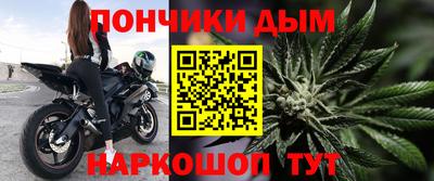 гашишное масло Жуковский