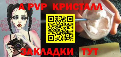 мяу мяу мука Заволжье