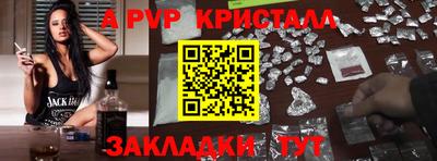 гашишное масло Жуковский