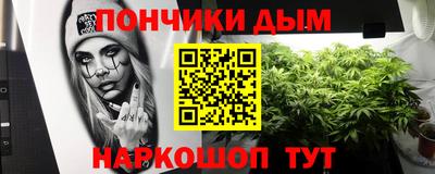 гашишное масло Жуковский