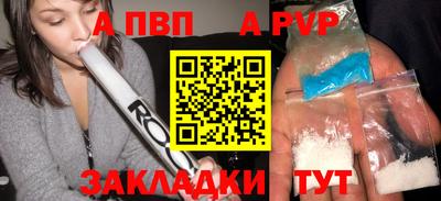 гашишное масло Жуковский
