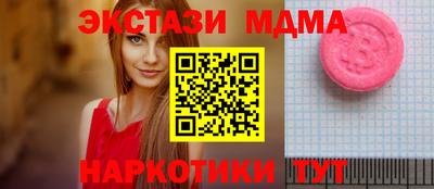 гашишное масло Жуковский