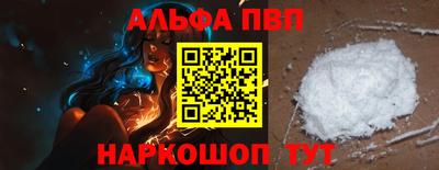 мяу мяу мука Заволжье