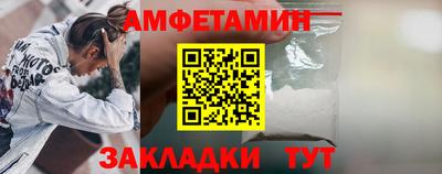 ALPHA PVP Заводоуковск