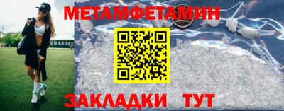 гашишное масло Жуковский
