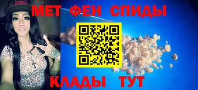 ALPHA PVP Заводоуковск