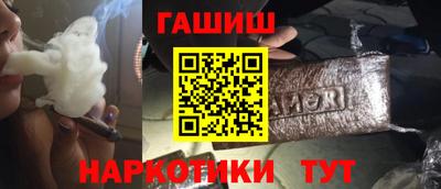 ALPHA PVP Заводоуковск