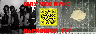 гашишное масло Жуковский