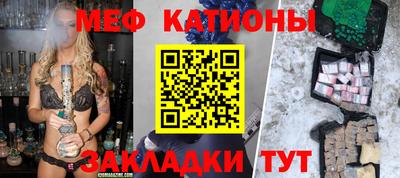гашишное масло Жуковский