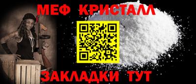 мяу мяу мука Заволжье