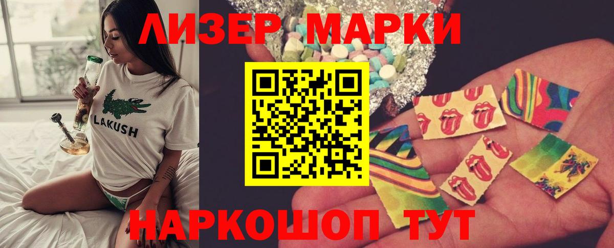 Наро-Фоминск  Лсд 25 экстази ecstasy  Лсд 25 экстази  Лсд 25 экстази кислота  Вход с VPN 