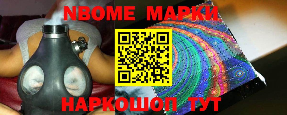 Лсд 25 экстази кислота Наро-Фоминск