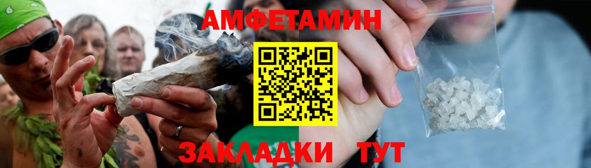 Наро-Фоминск  Первитин пудра  Вход с VPN 