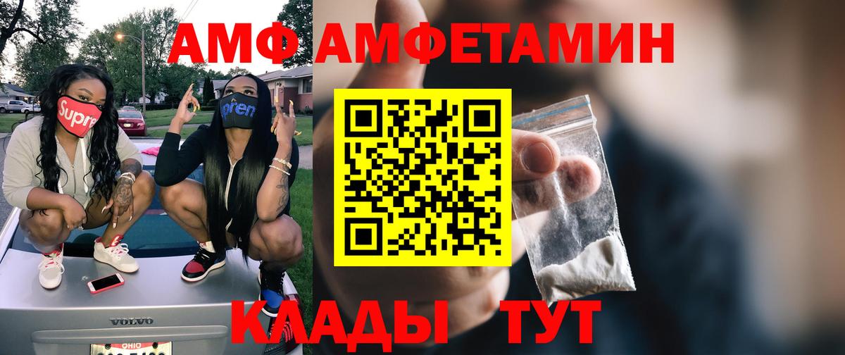 Первитин винт Наро-Фоминск