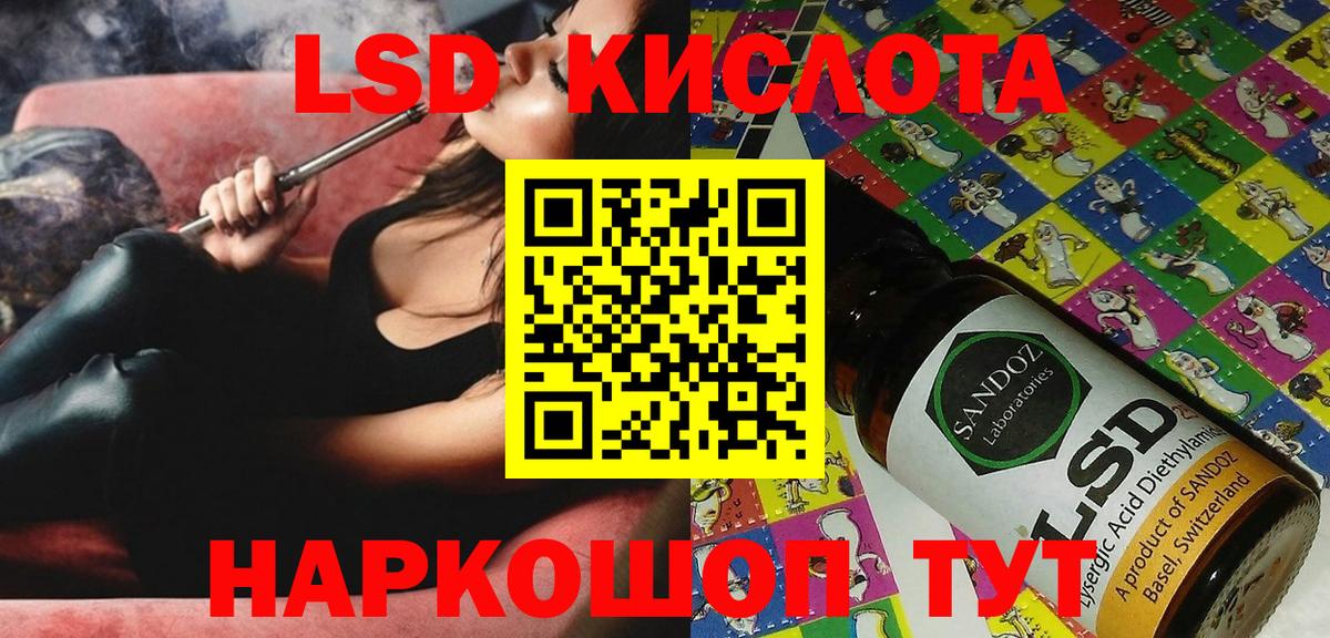 ГАШ  Альфа ПВП СК   LSD-25  Марихуана  Меф МЯУ МЯУ  МДМА  Экстази  Вход с VPN  Наро-Фоминск  Мефедрон кристаллы 