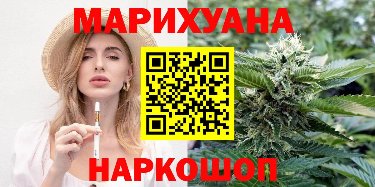 Бошки марихуана Amnesia Наро-Фоминск