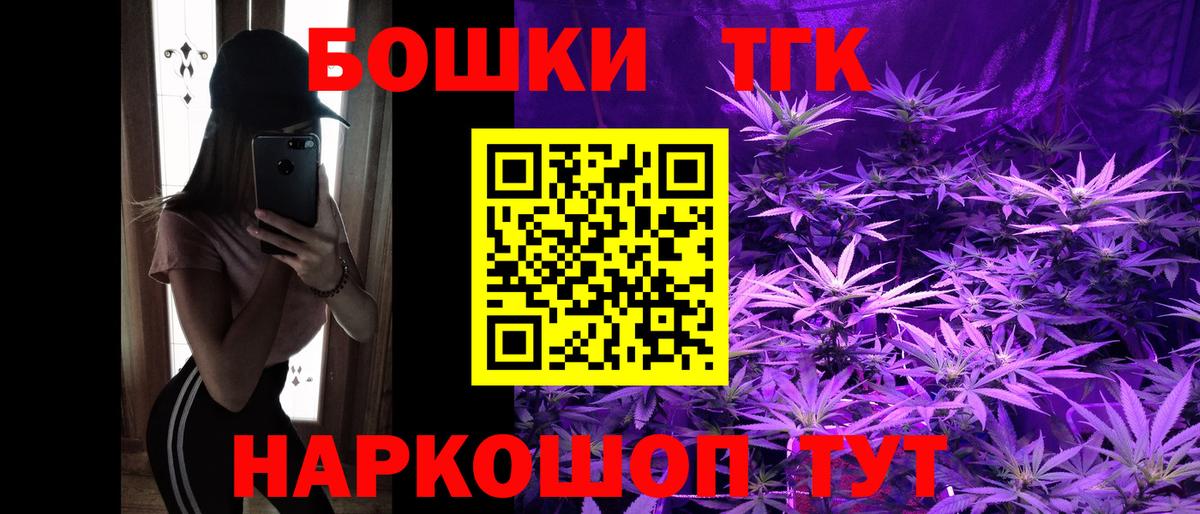 Канабис марихуана  Вход с VPN  Марихуана MAZAR  Наро-Фоминск 